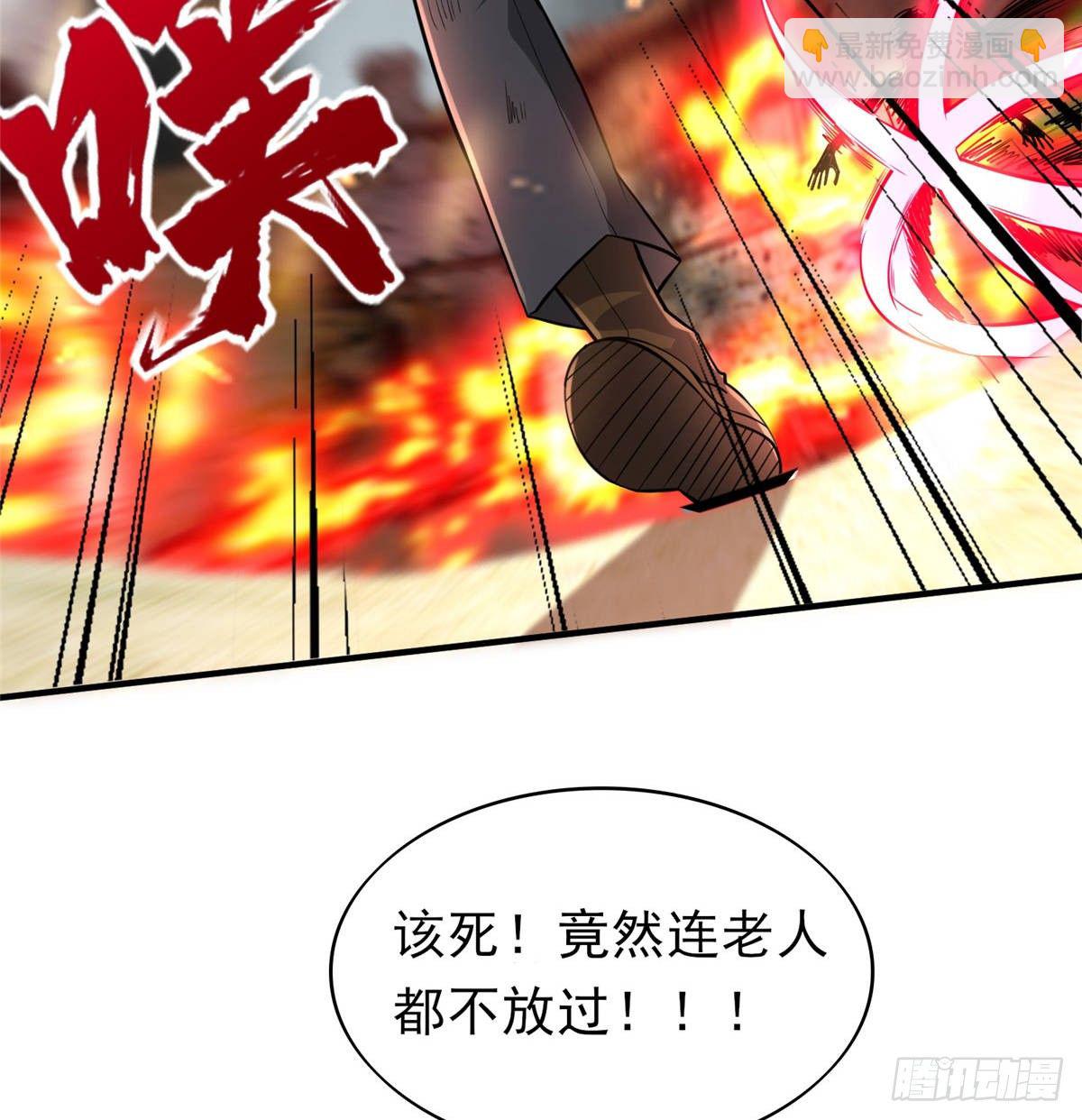 第44话：解救村民(1/2)-第46话
