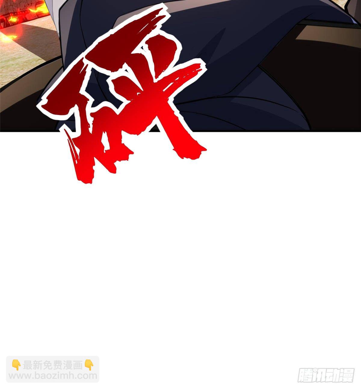 第44话：解救村民(1/2)-第46话