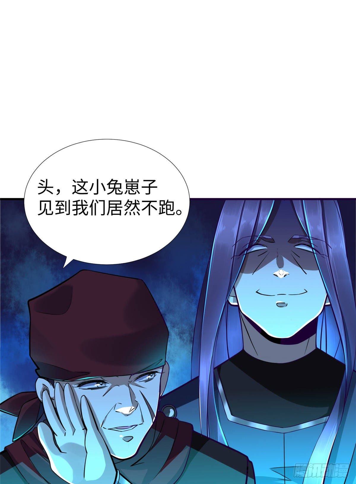 第44话：解救村民(1/2)-第46话