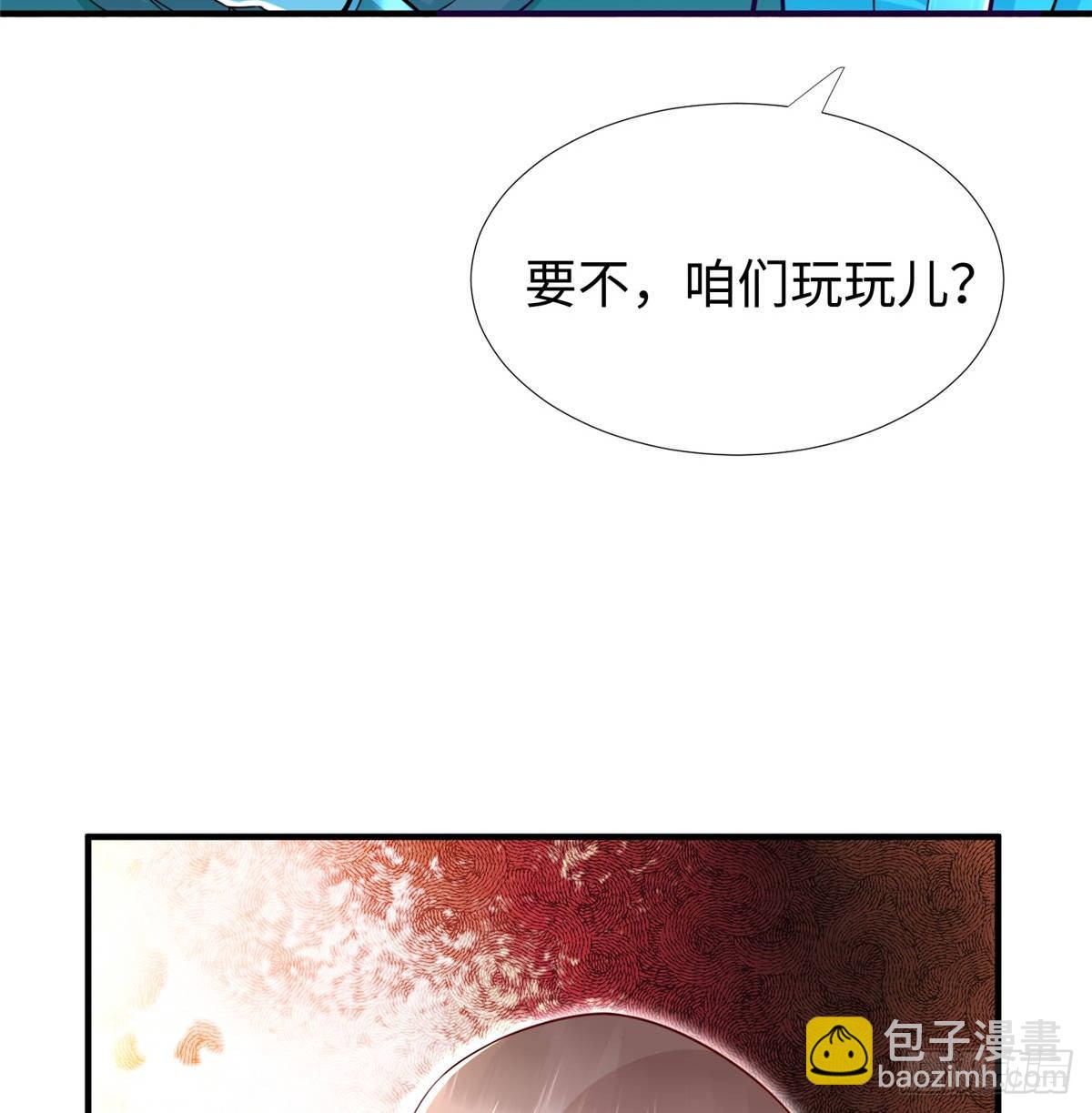 第44话：解救村民(1/2)-第46话