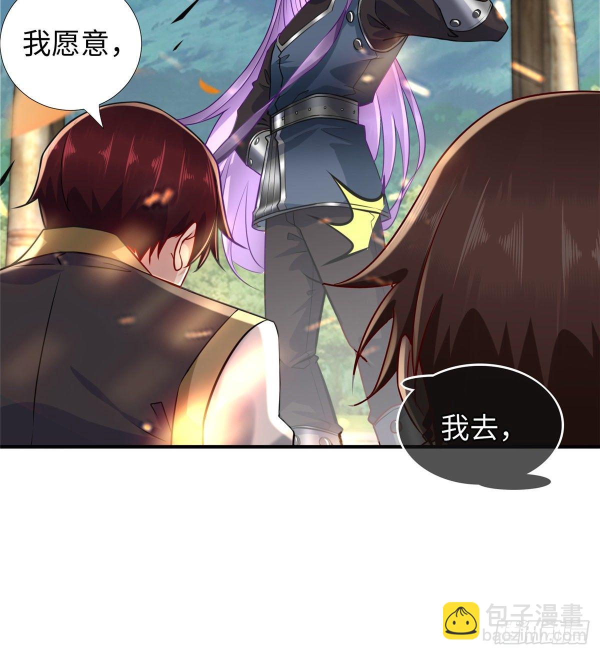 第44话：解救村民(1/2)-第46话