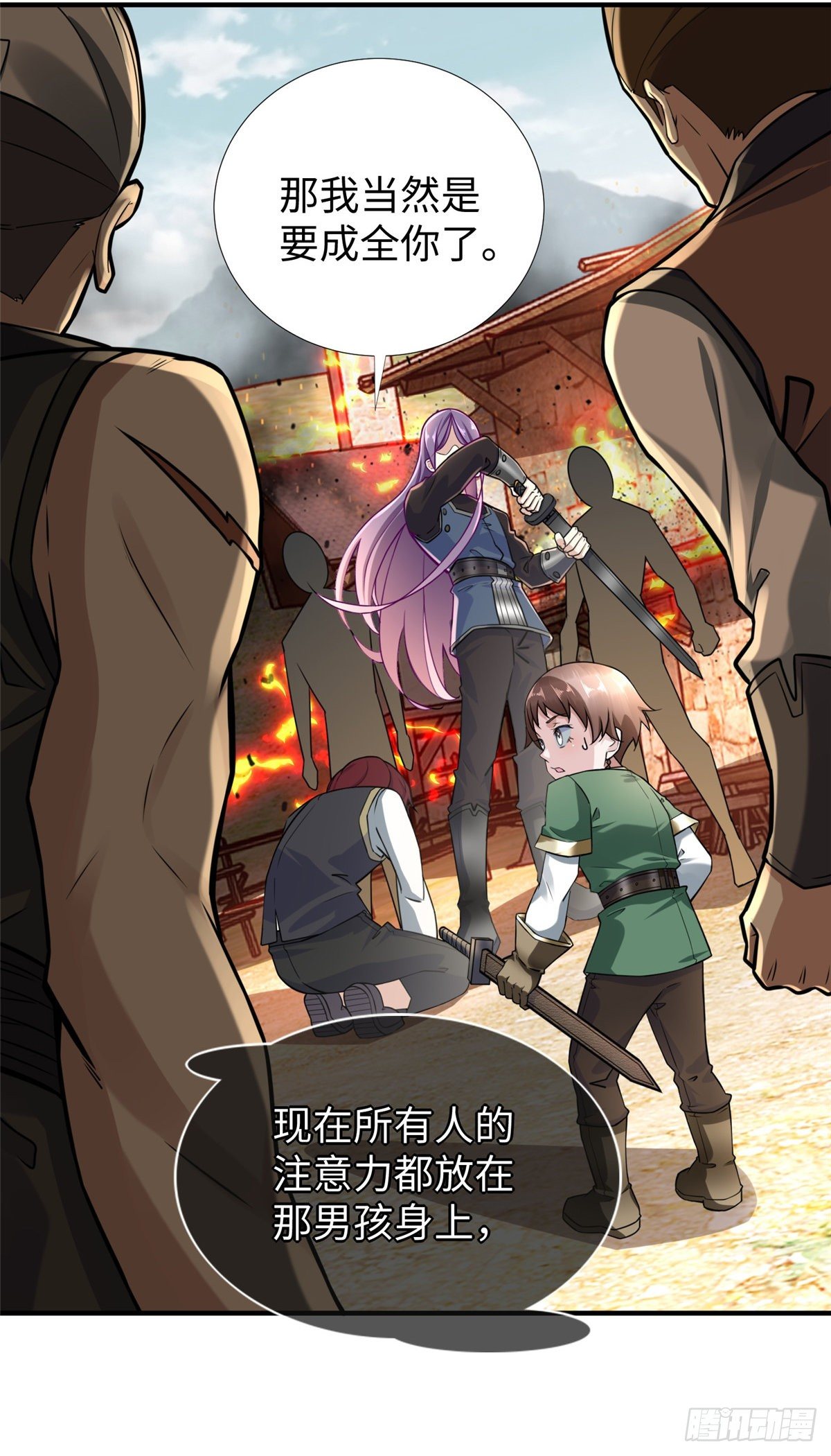 第44话：解救村民(1/2)-第46话
