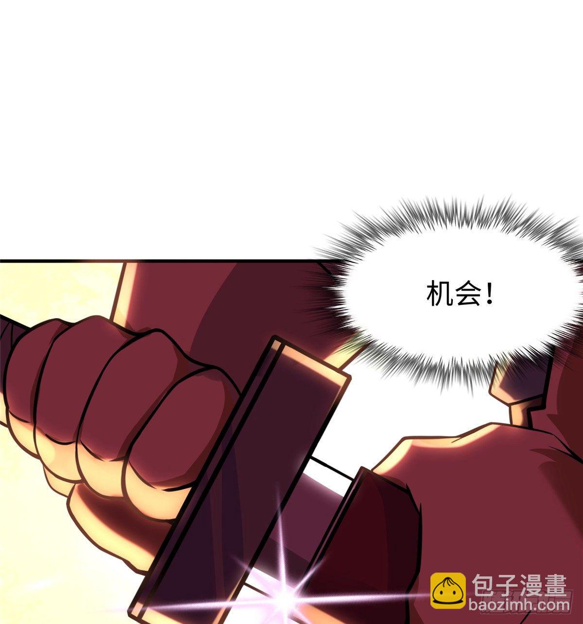 第44话：解救村民(1/2)-第46话