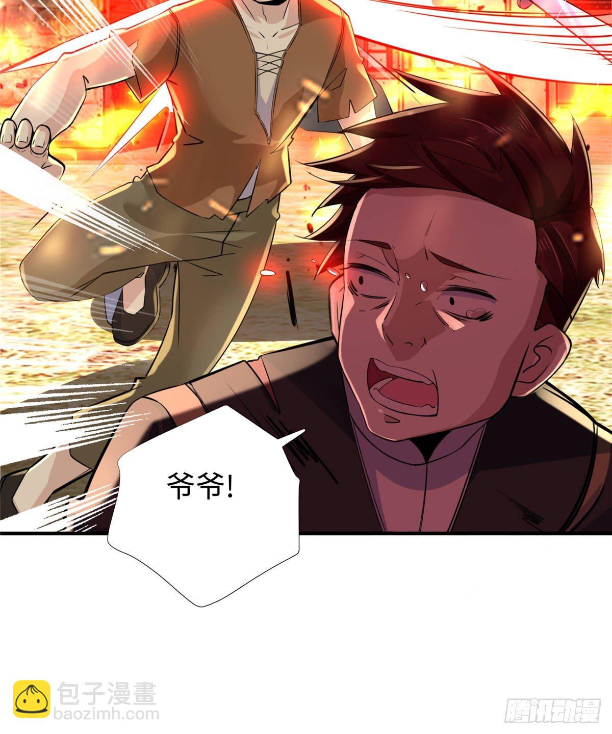第44话：解救村民(1/2)-第46话