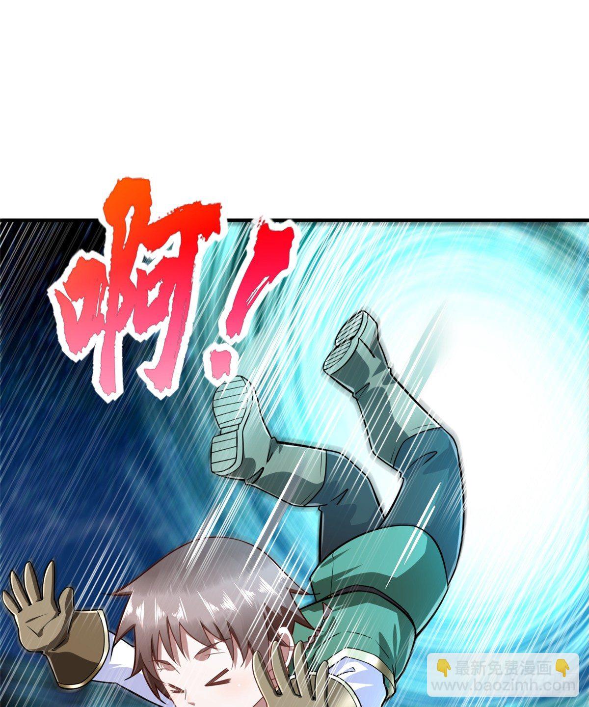 第46话： 我的道是&ldquo;霸道&rdquo;(1/2)-第48话