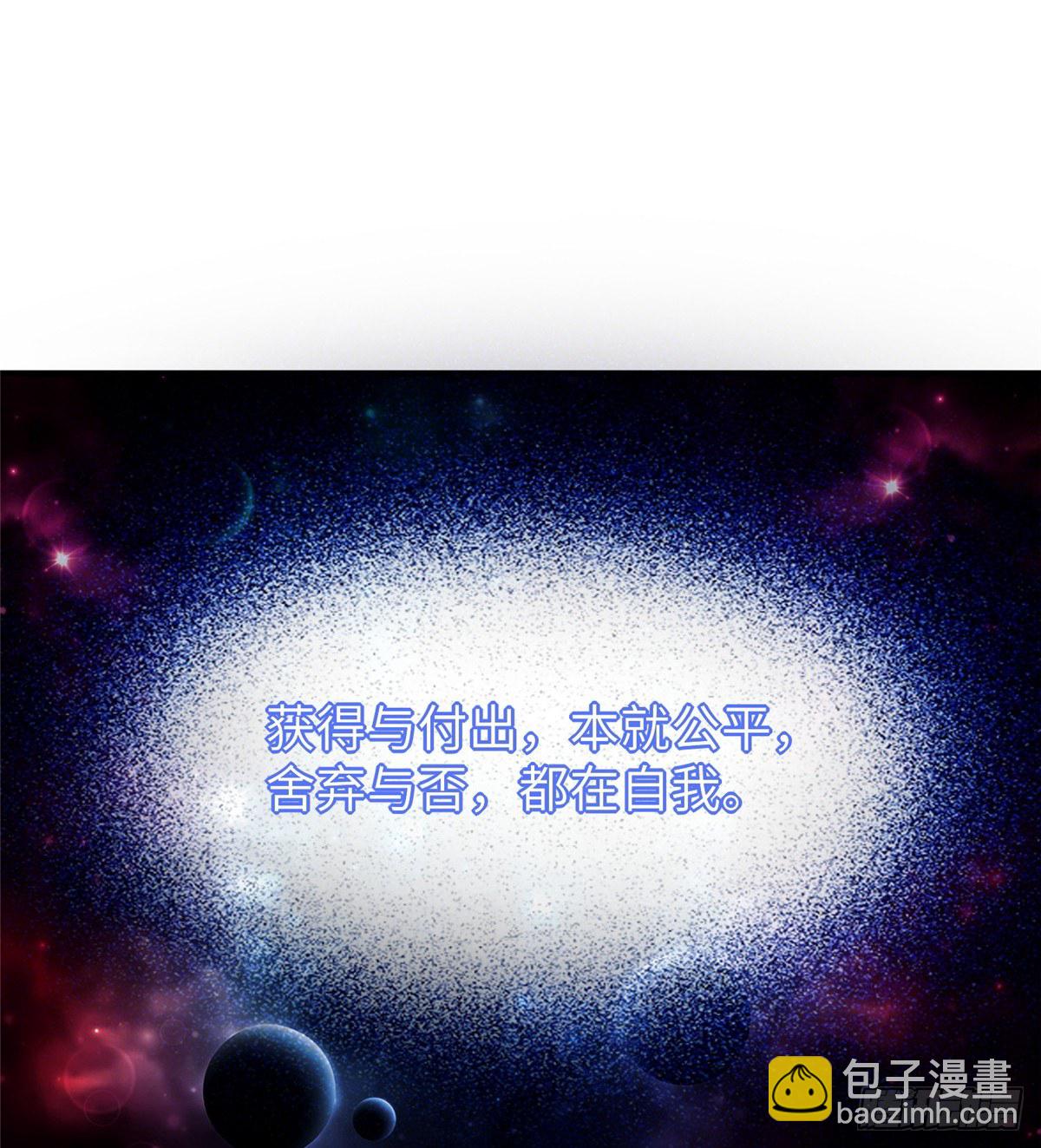 第46话： 我的道是&ldquo;霸道&rdquo;(1/2)-第48话