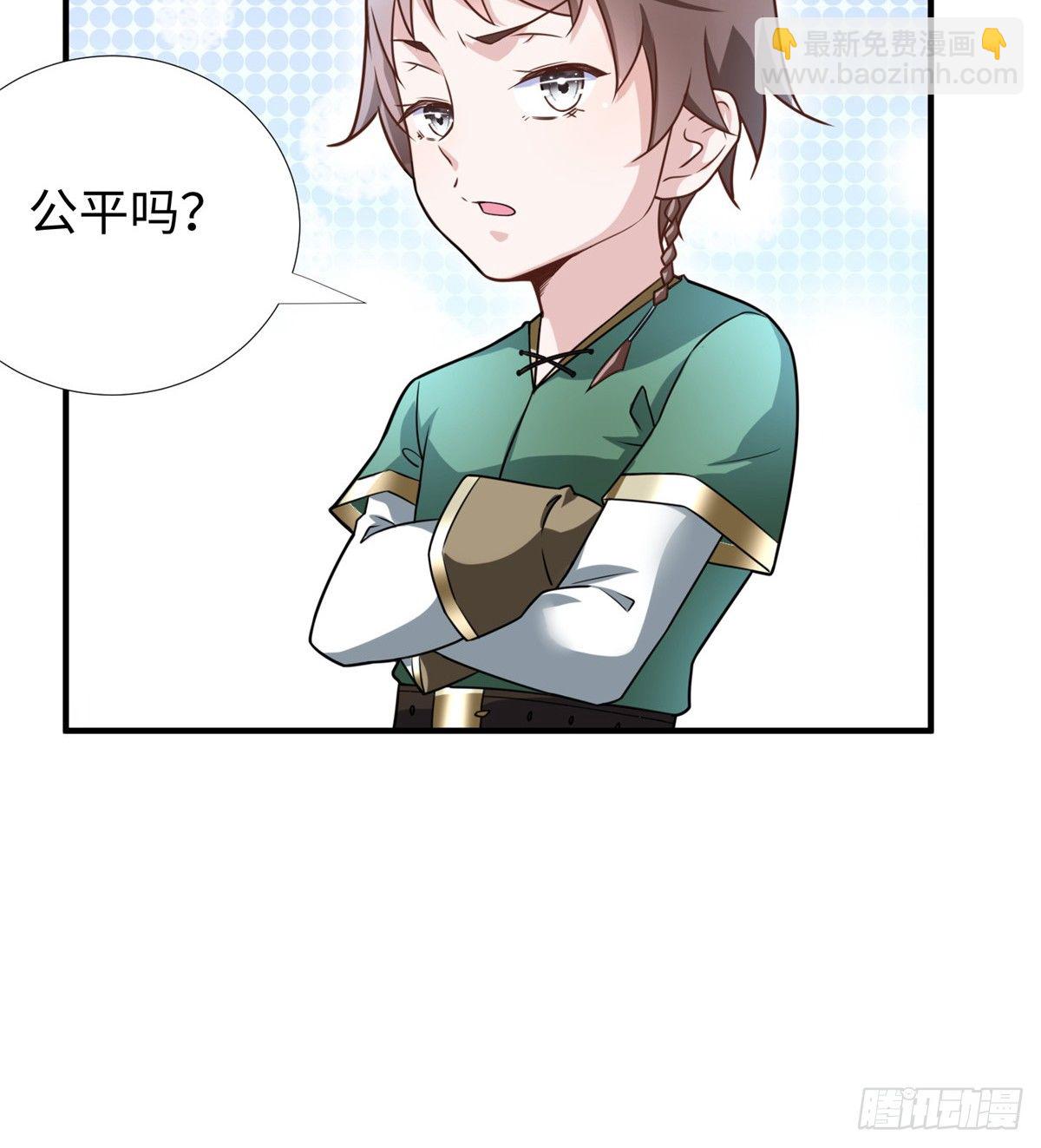 第46话： 我的道是&ldquo;霸道&rdquo;(1/2)-第48话