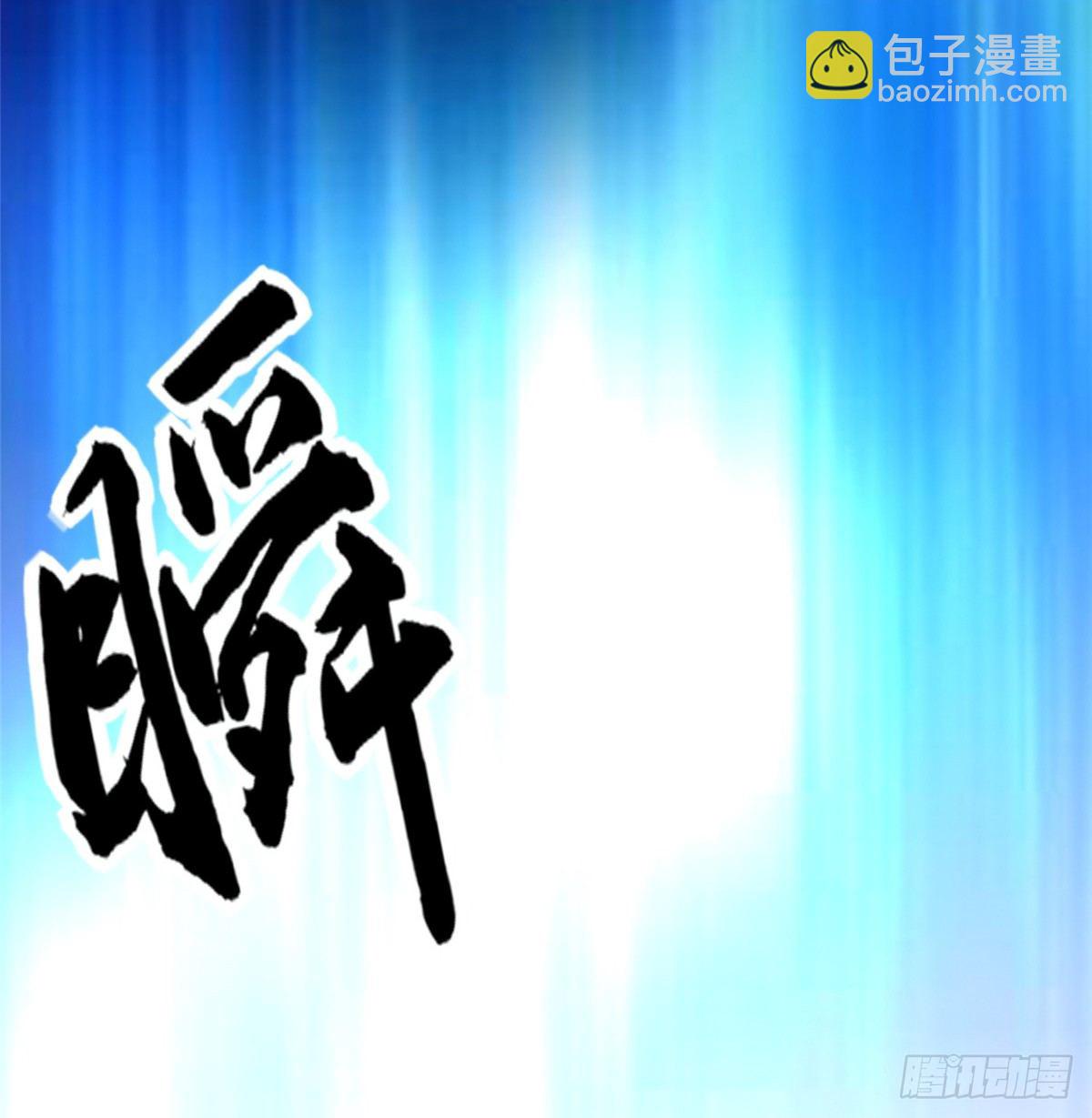 第46话： 我的道是&ldquo;霸道&rdquo;(1/2)-第48话