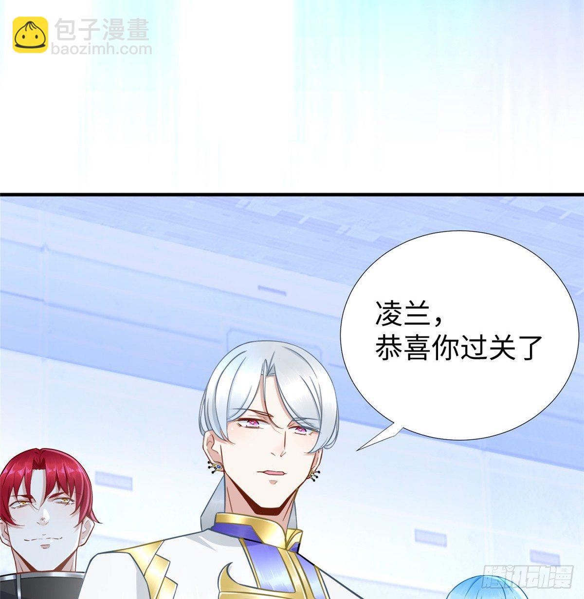第46话： 我的道是&ldquo;霸道&rdquo;(1/2)-第48话