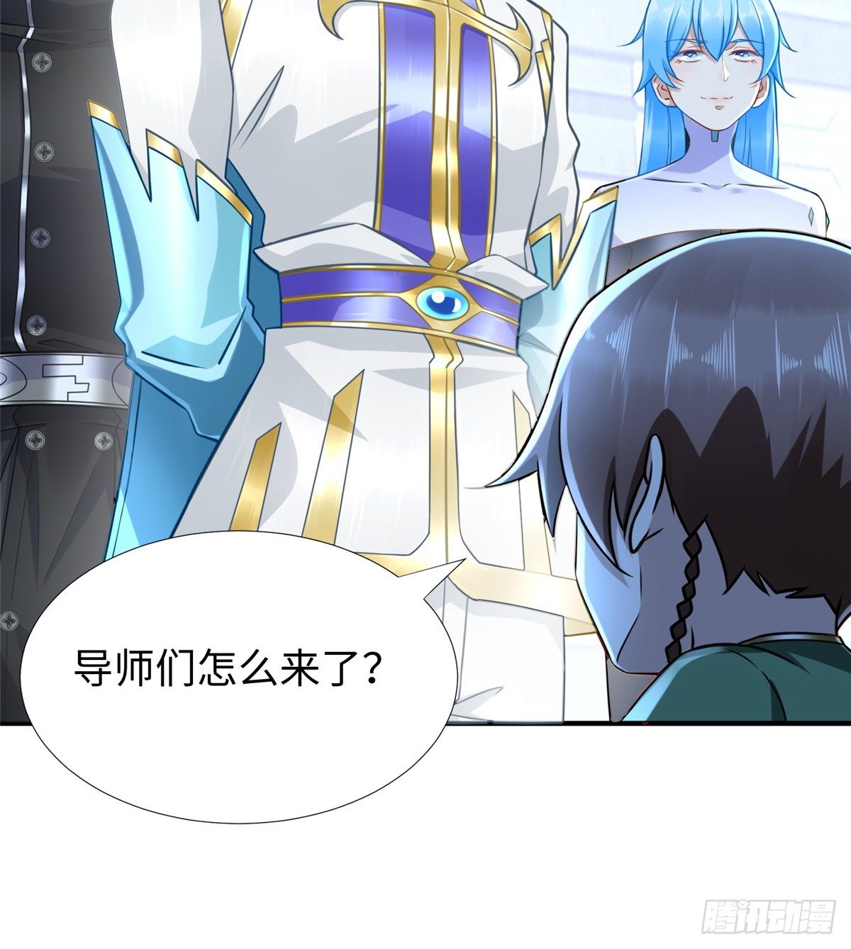 第46话： 我的道是&ldquo;霸道&rdquo;(1/2)-第48话
