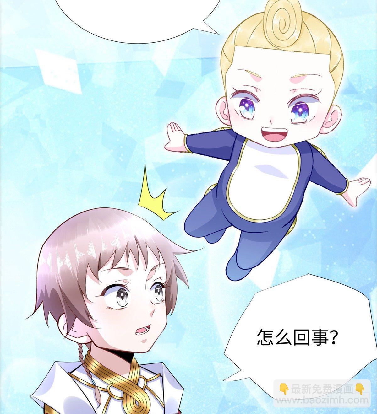 第48话：传承任务(1/2)-第50话