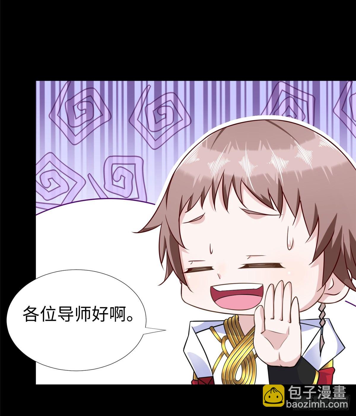 第48话：传承任务(1/2)-第50话