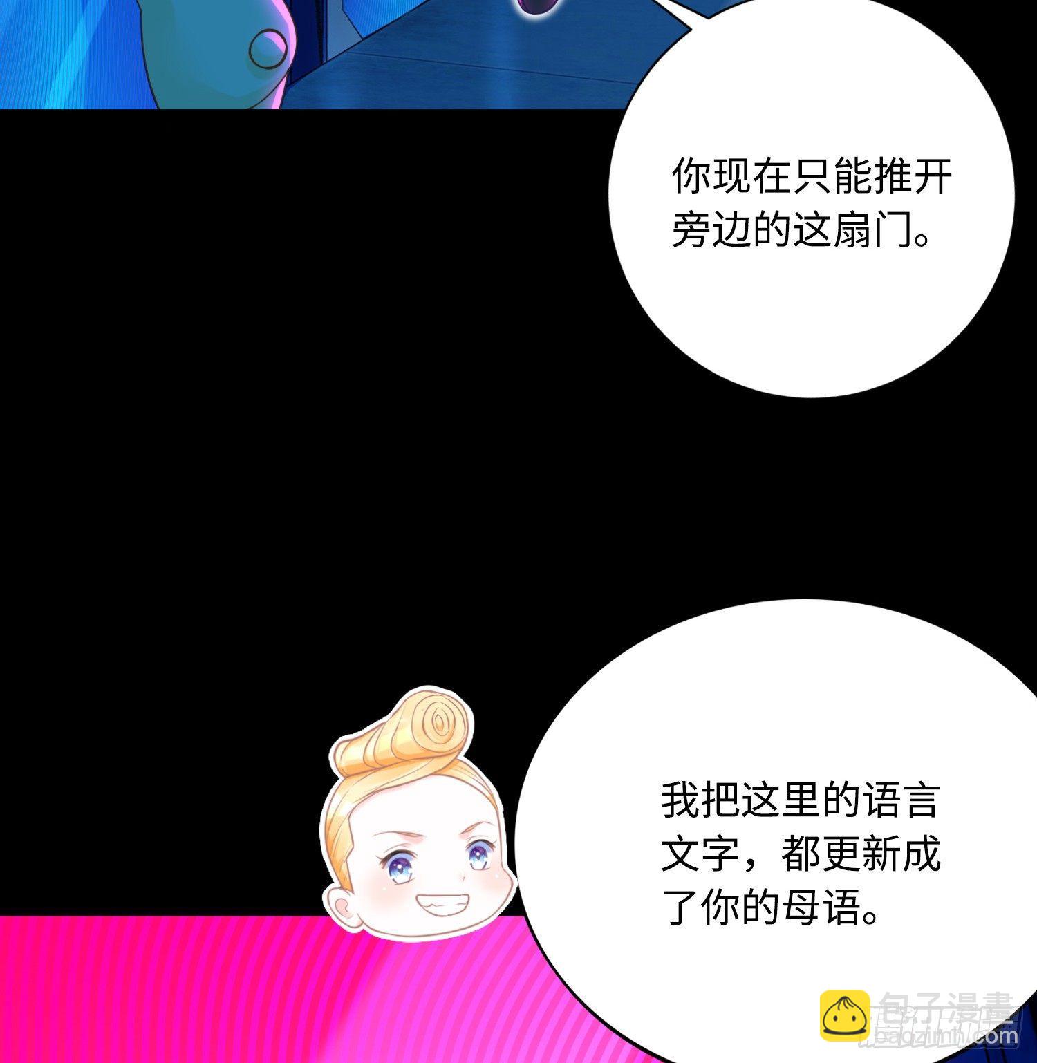 第5话：一号导师！(1/2)-第6话