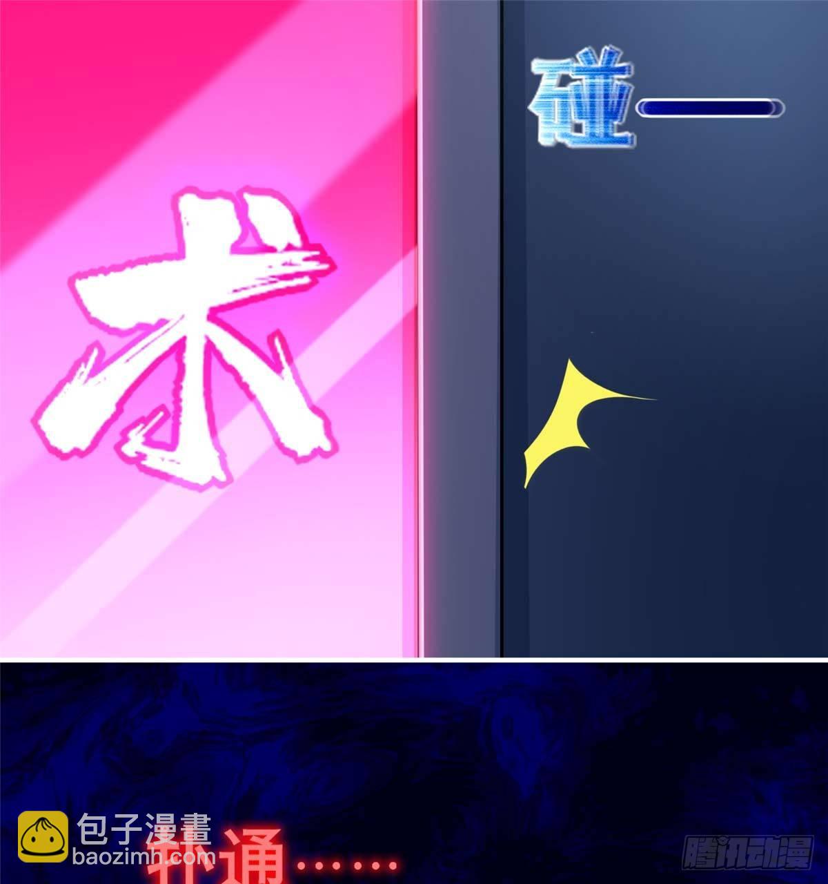 第5话：一号导师！(1/2)-第6话