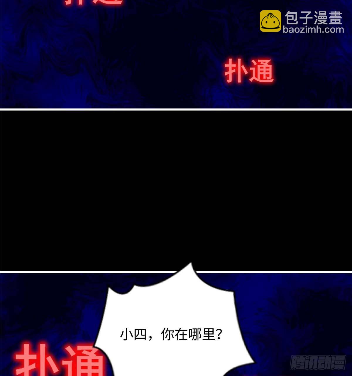 第5话：一号导师！(1/2)-第6话