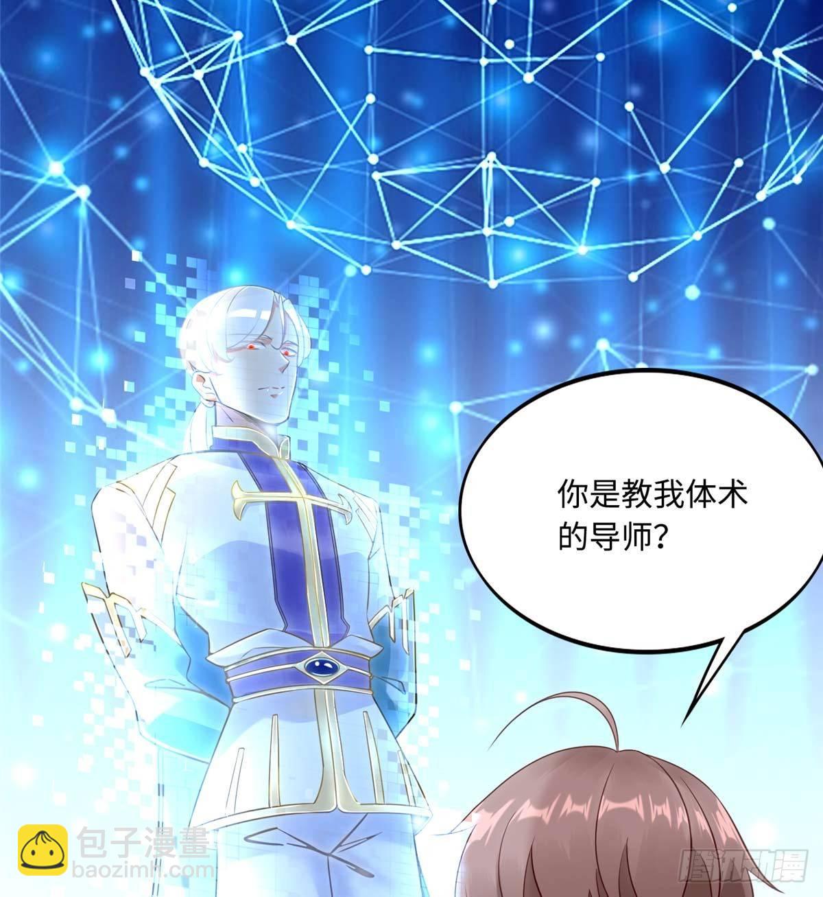 第5话：一号导师！(1/2)-第6话