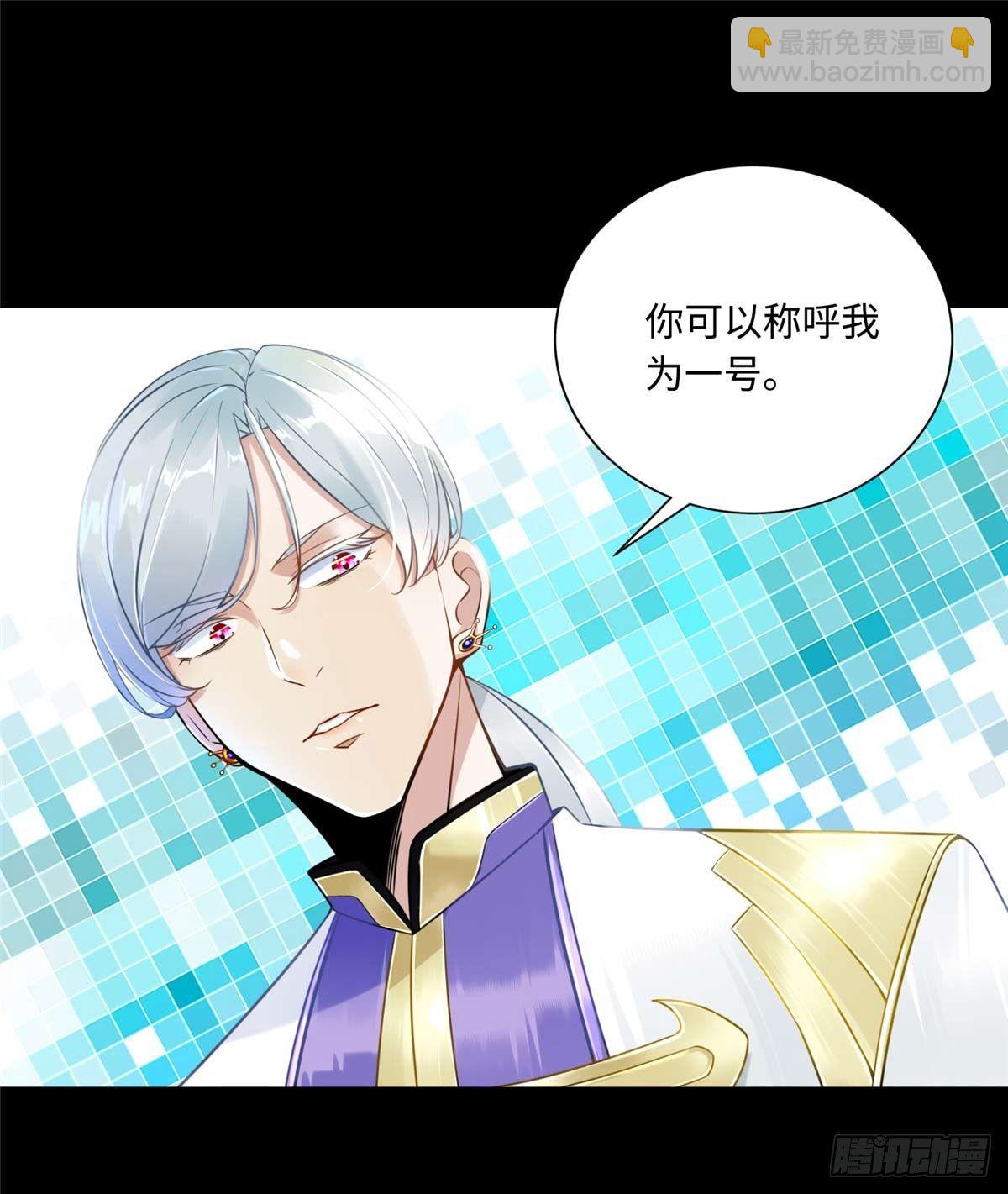 第5话：一号导师！(1/2)-第6话