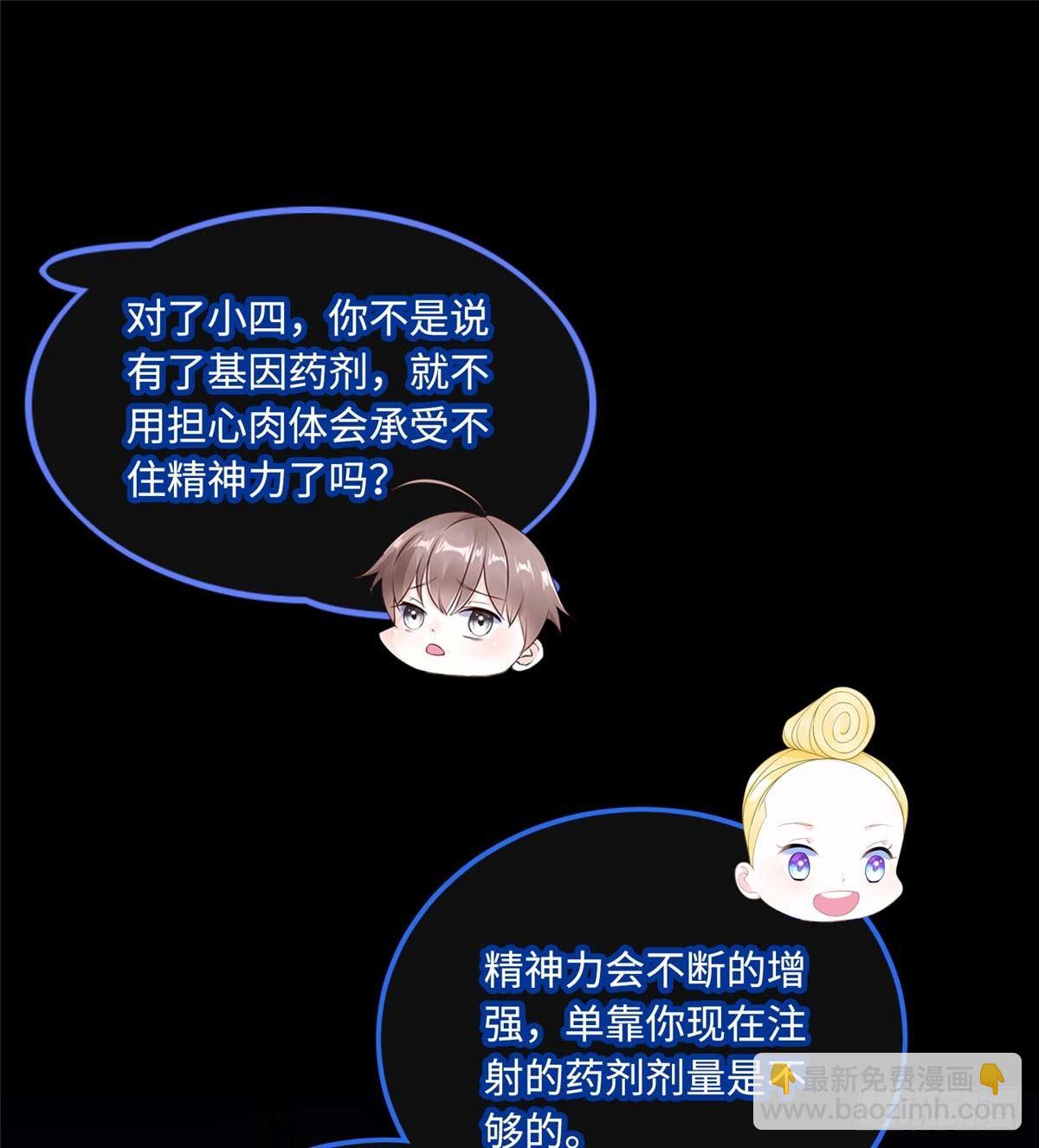 第5话：一号导师！(1/2)-第6话