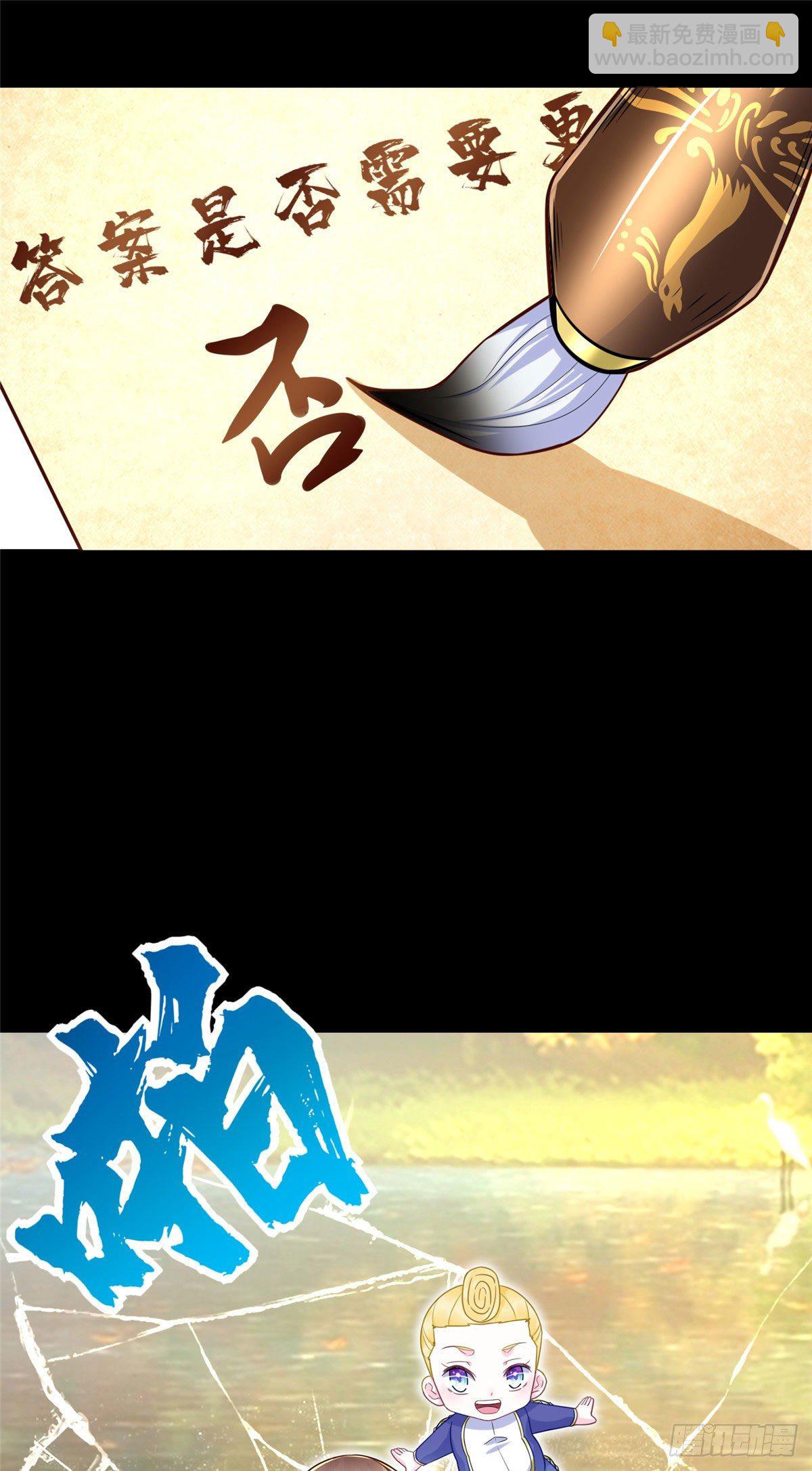 第50话：父亲凌霄-第52话