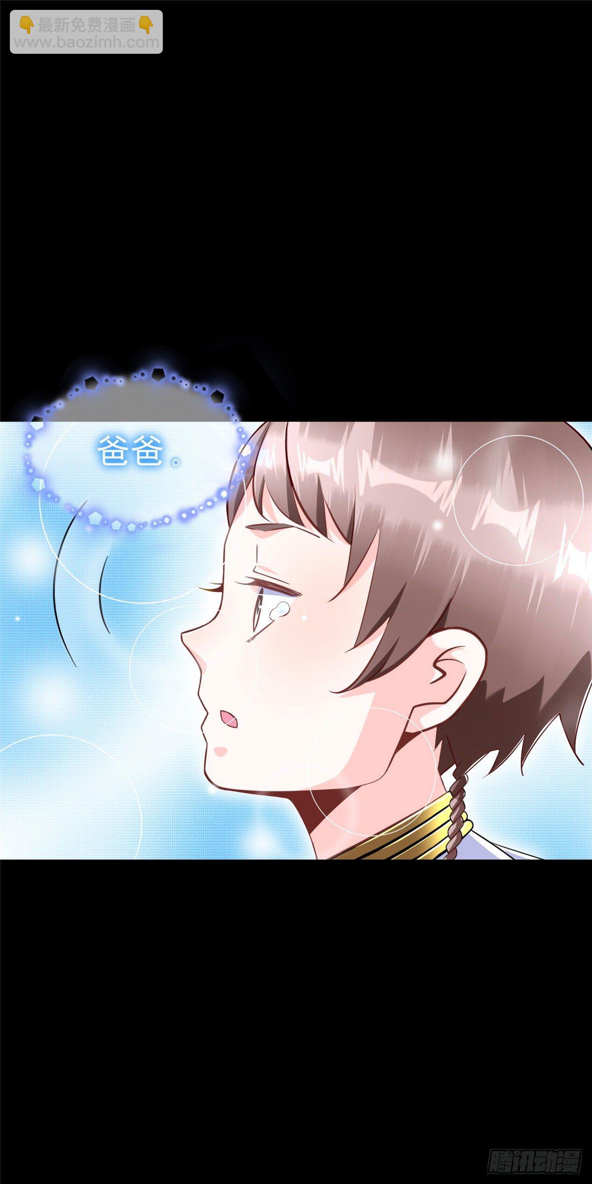 第50话：父亲凌霄-第52话