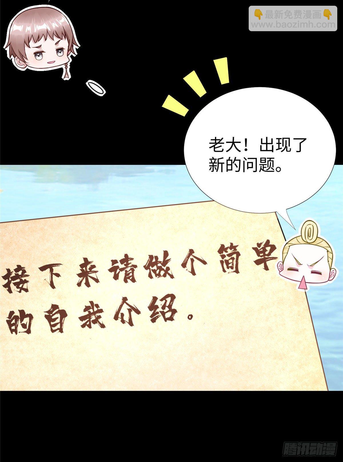 第50话：父亲凌霄-第52话