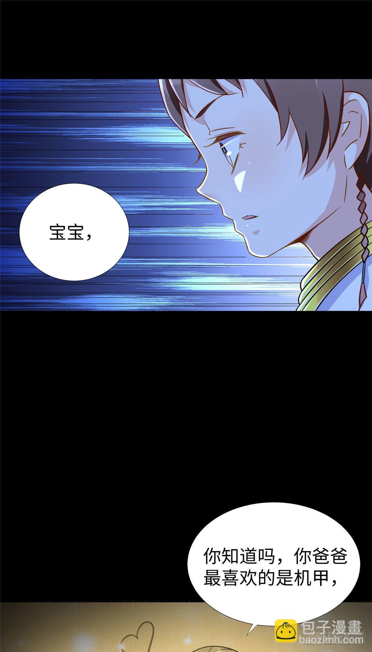 第50话：父亲凌霄-第52话