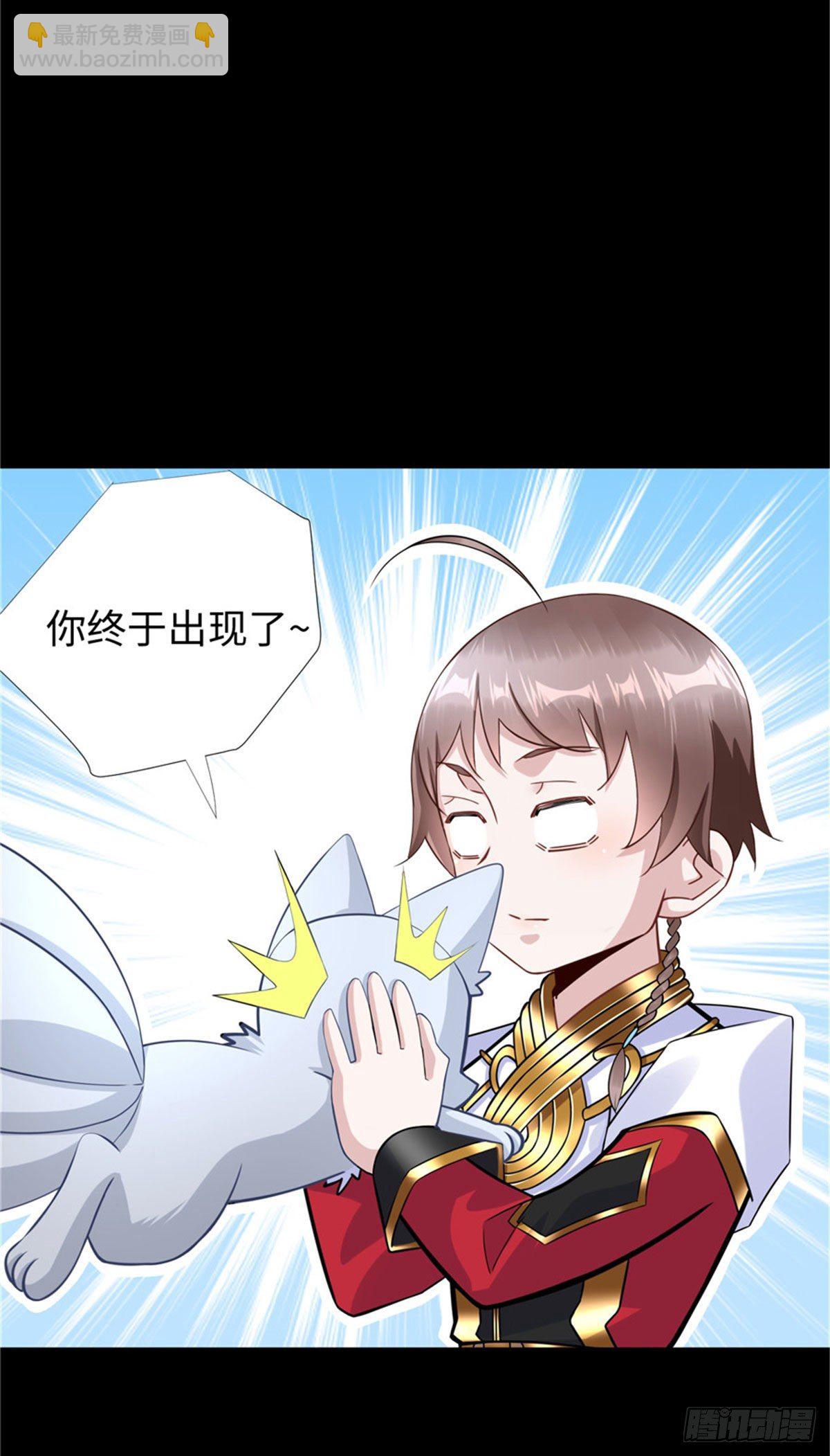 第52话:父亲的第一堂课-第54话