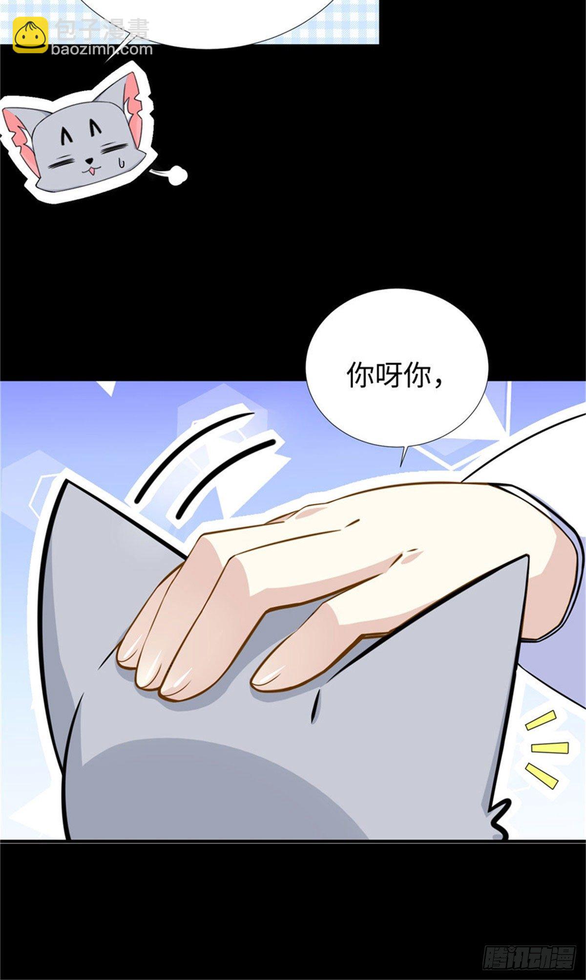 第52话:父亲的第一堂课-第54话