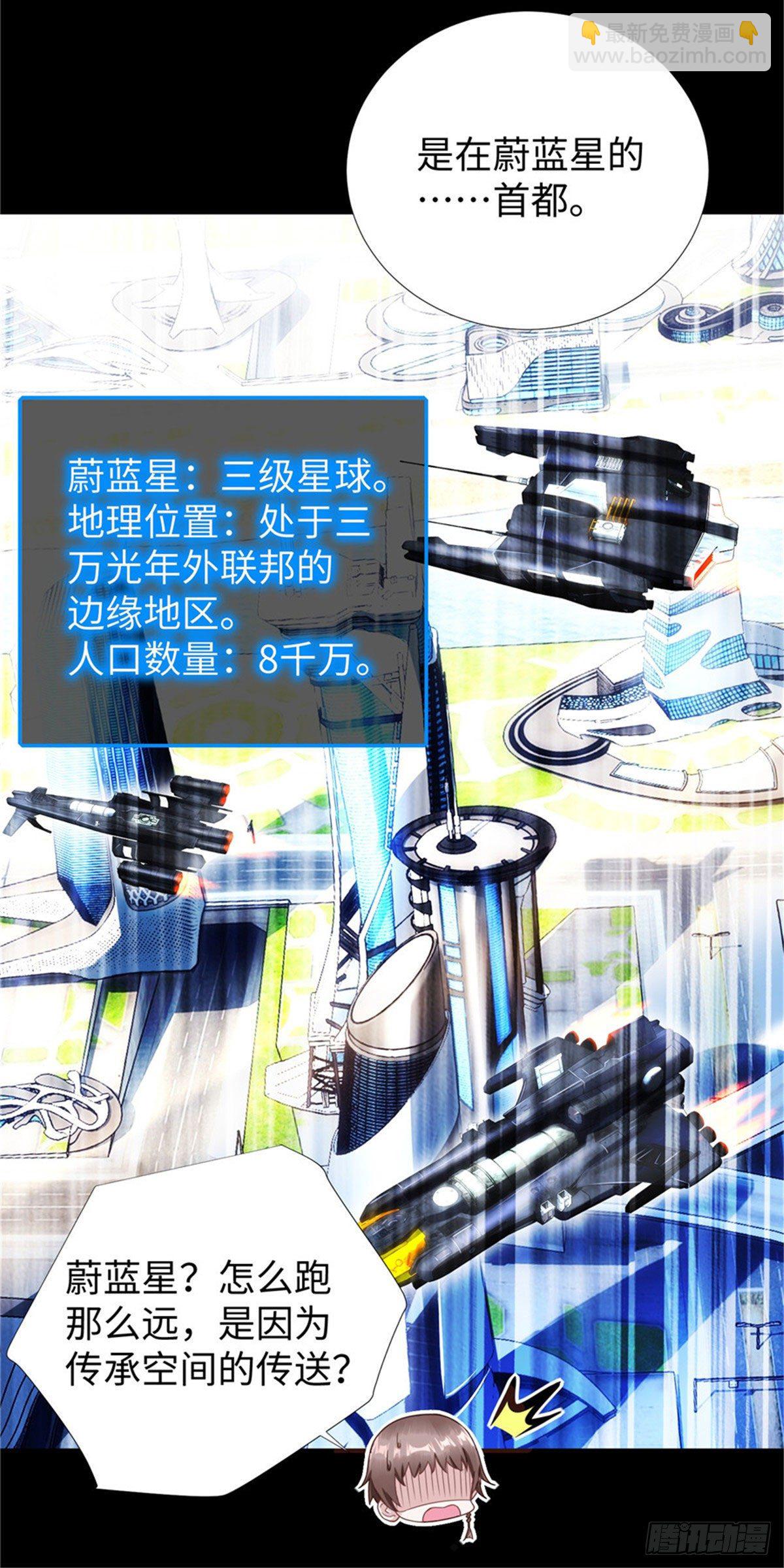 第52话:父亲的第一堂课-第54话