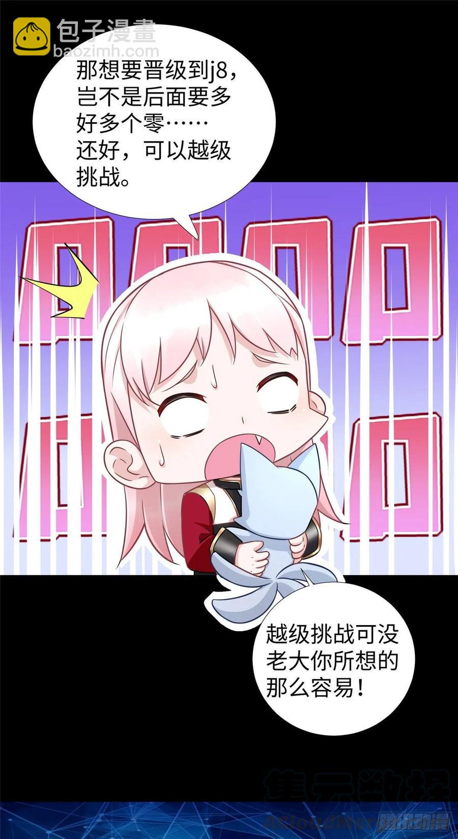 第53话：神秘的虚-第56话