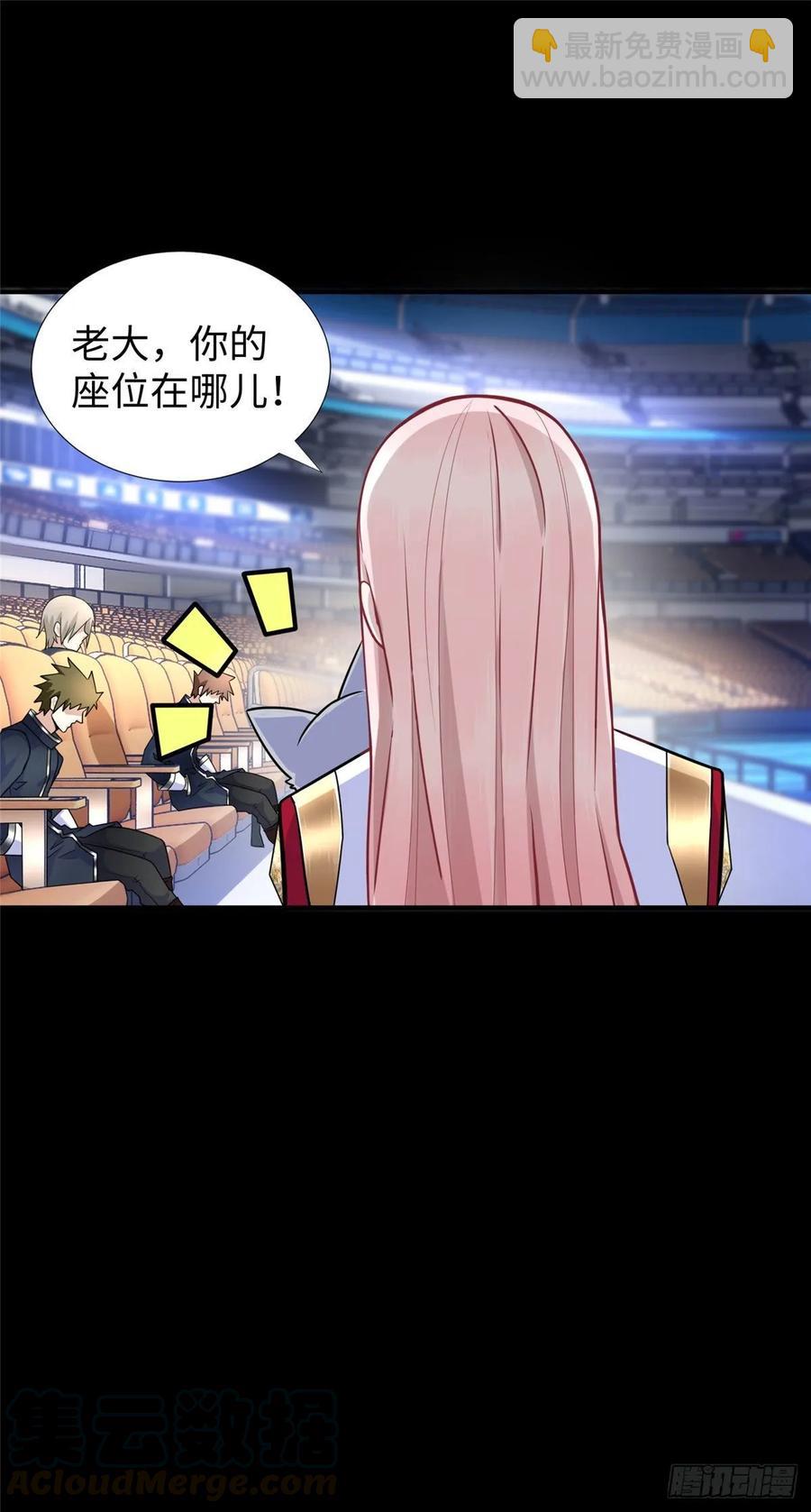 第53话：神秘的虚-第56话