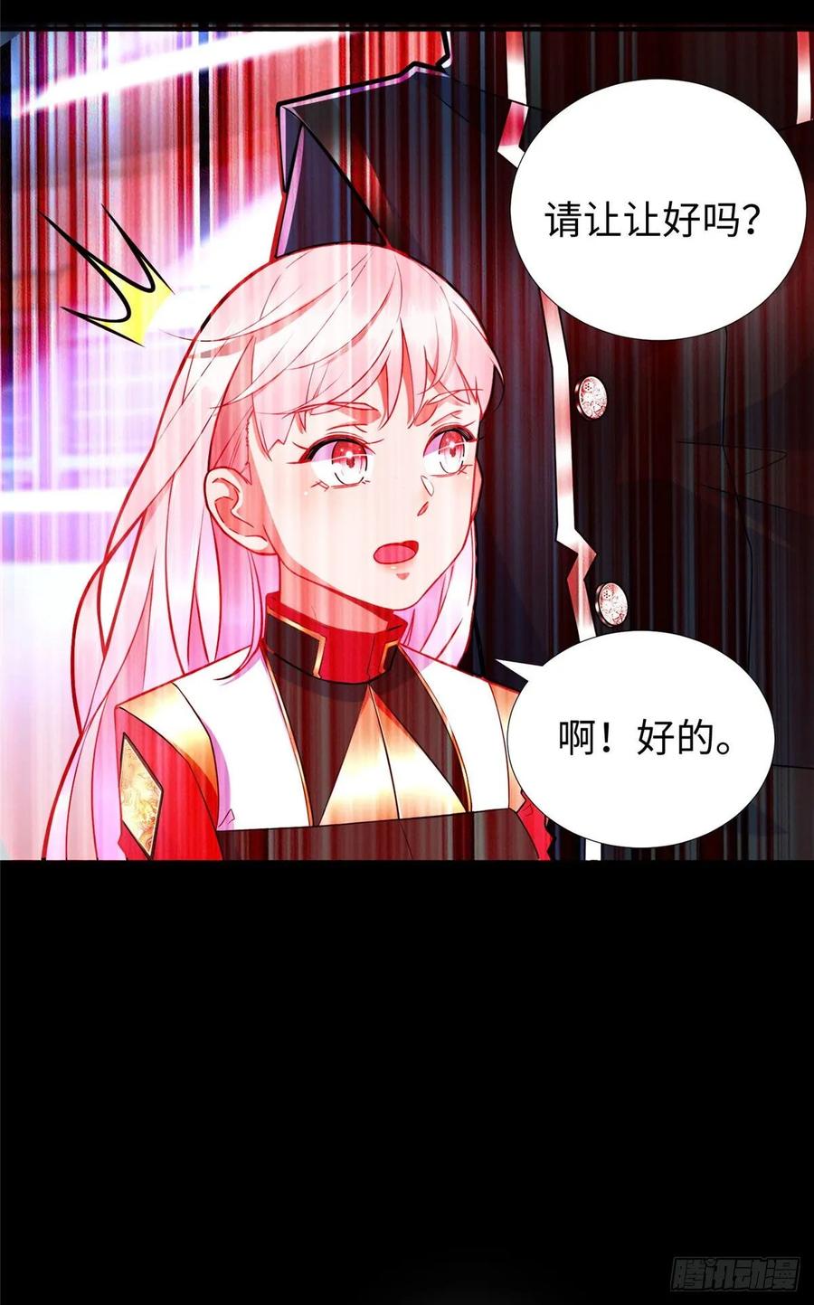 第53话：神秘的虚-第56话