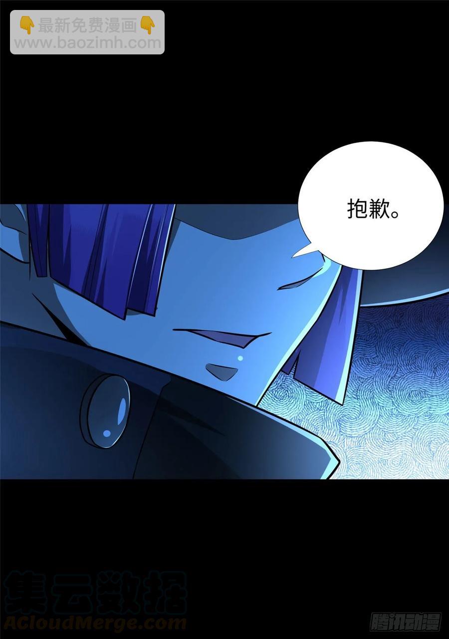第53话：神秘的虚-第56话