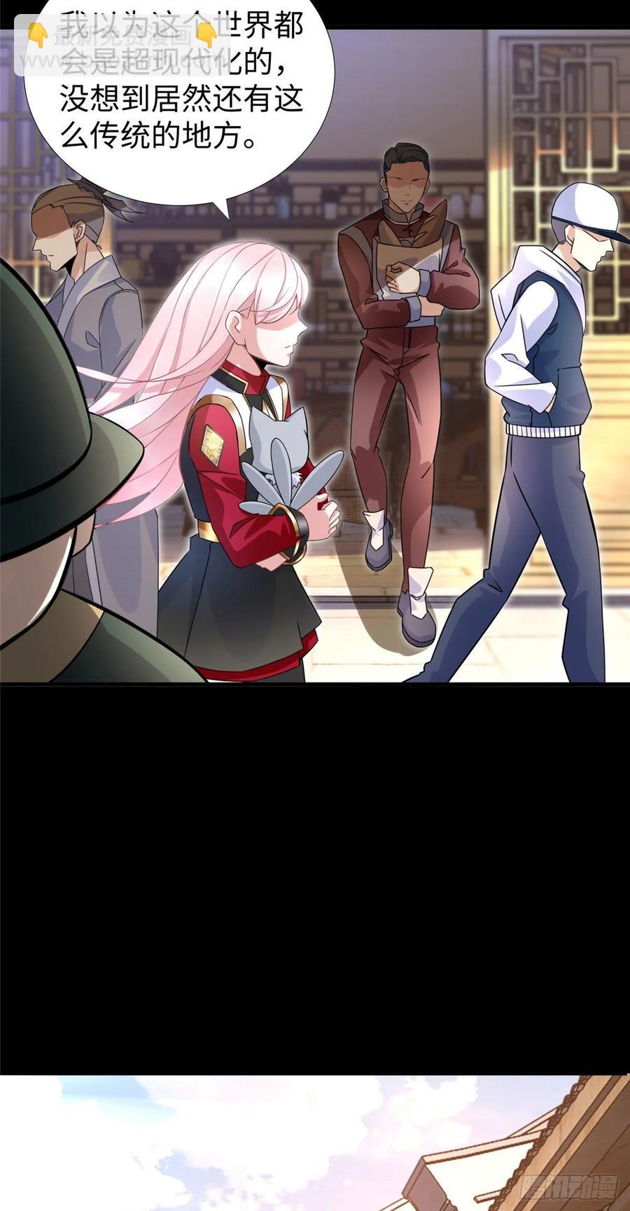 第53话：神秘的虚-第56话