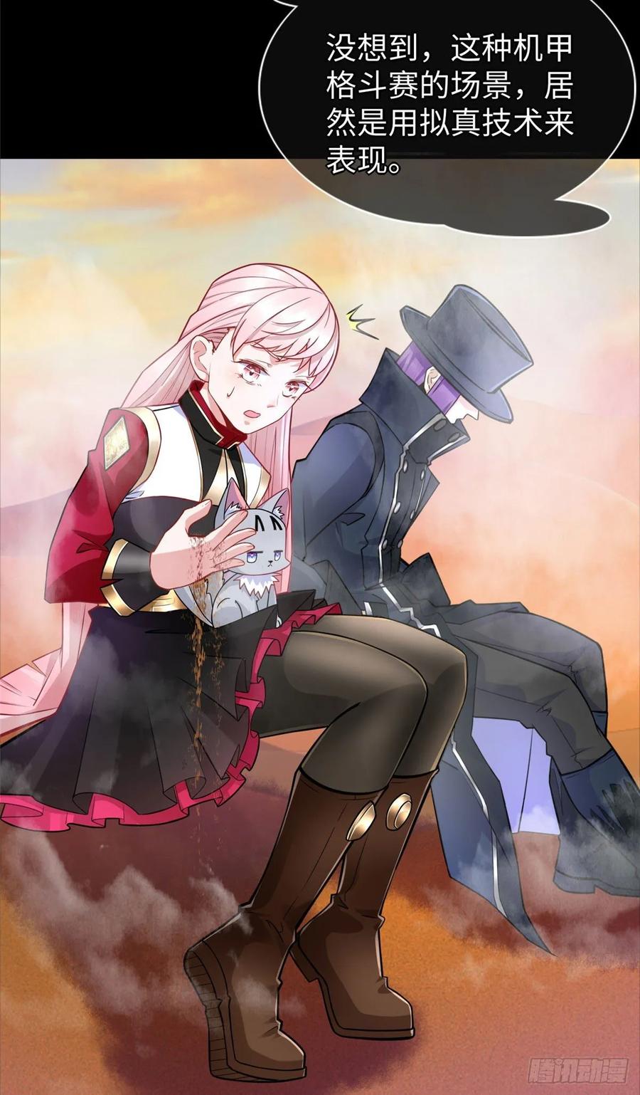 第53话：神秘的虚-第56话