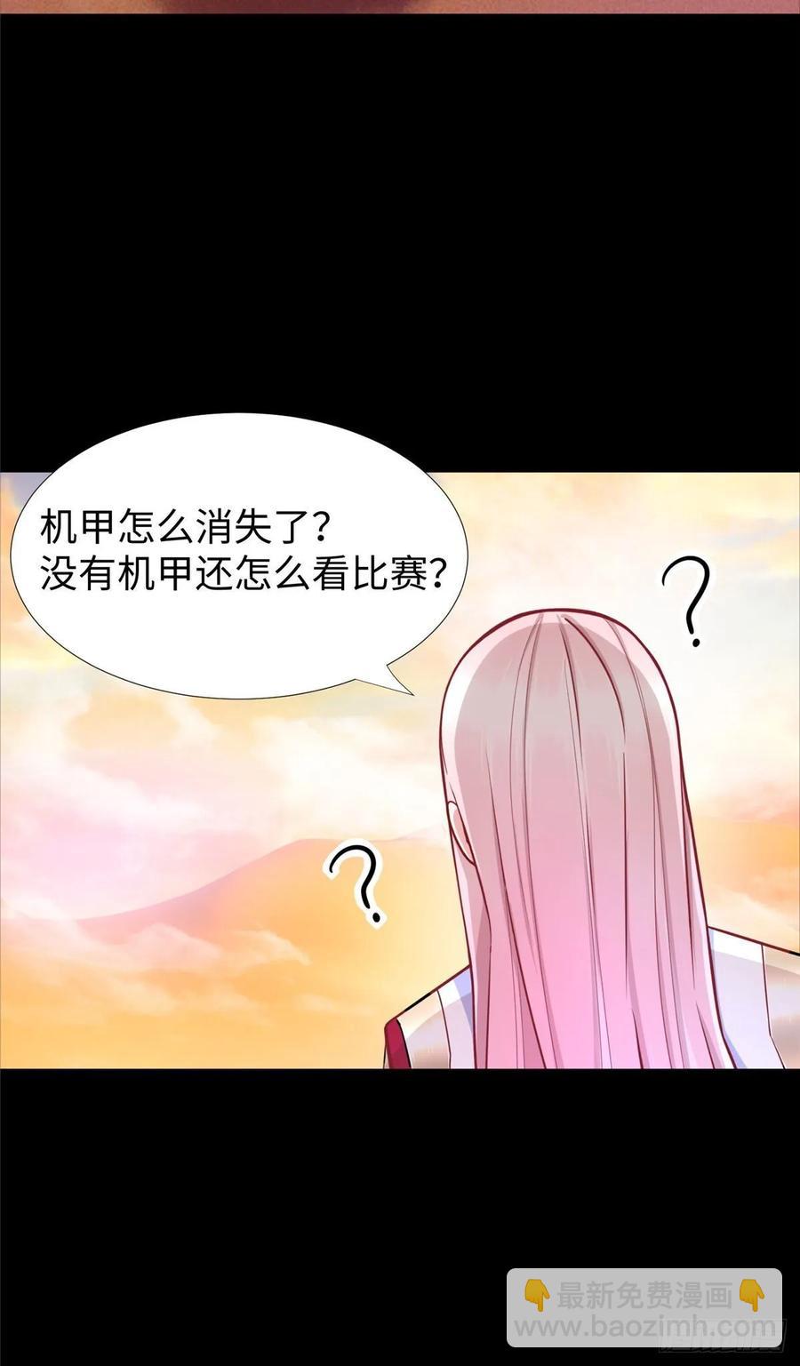 第53话：神秘的虚-第56话