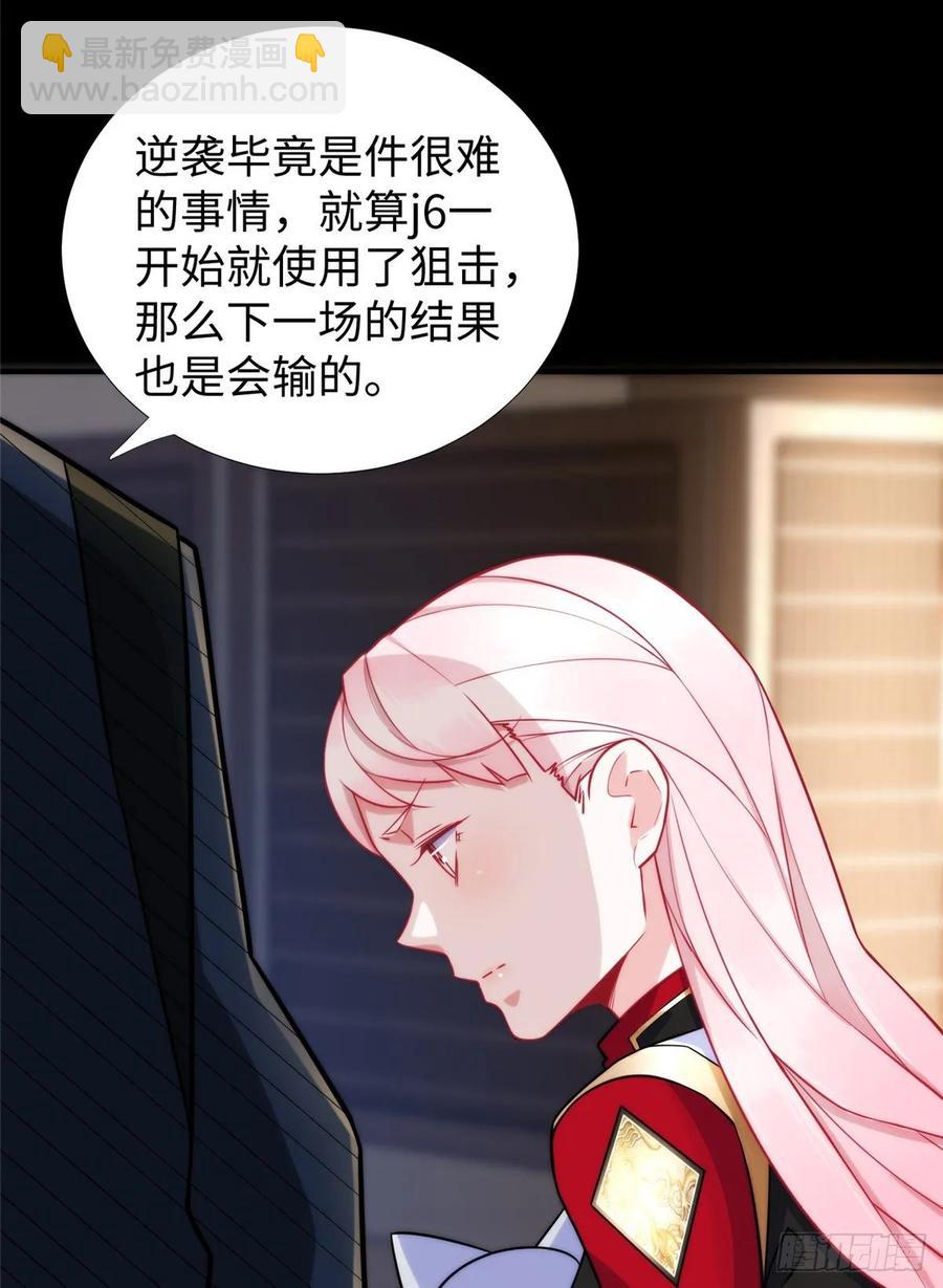 第55话：机甲训练馆(1/2)-第58话