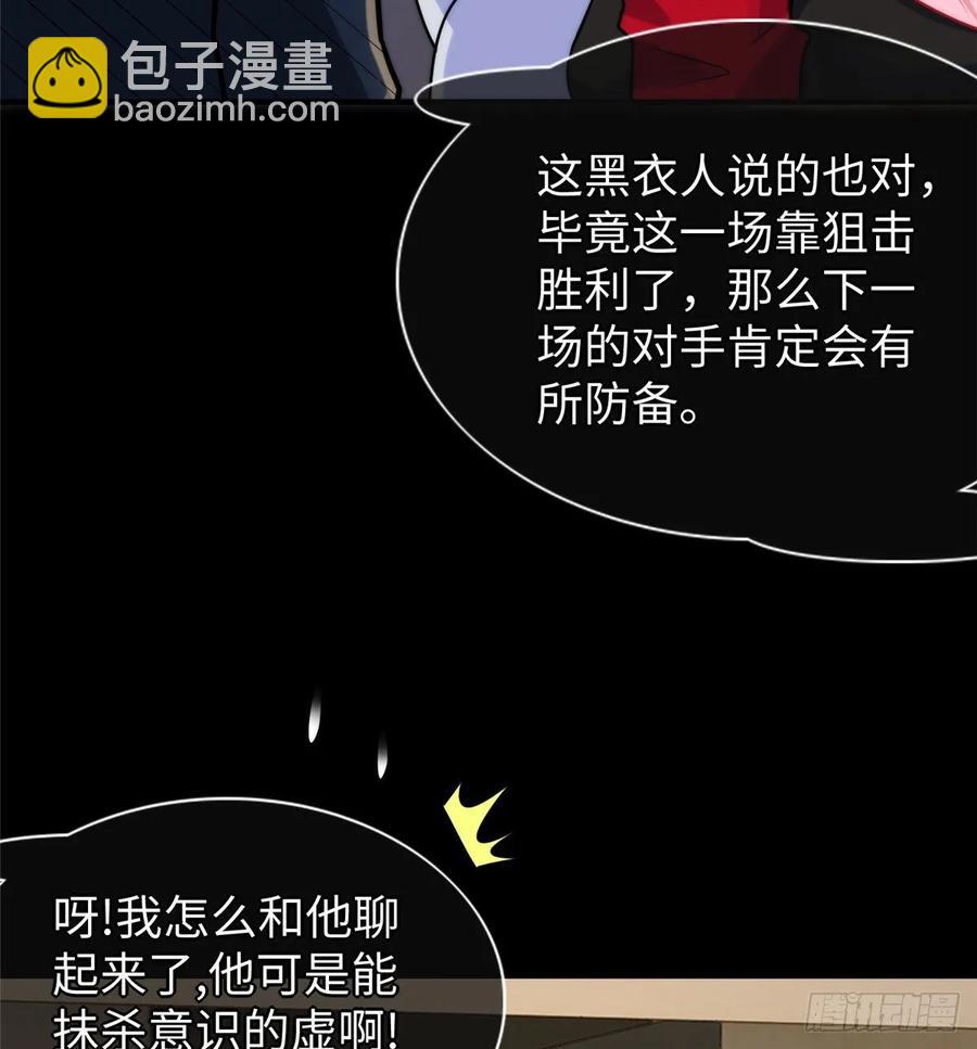 第55话：机甲训练馆(1/2)-第58话