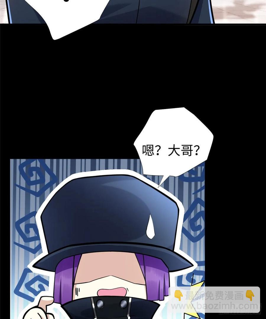 第55话：机甲训练馆(1/2)-第58话