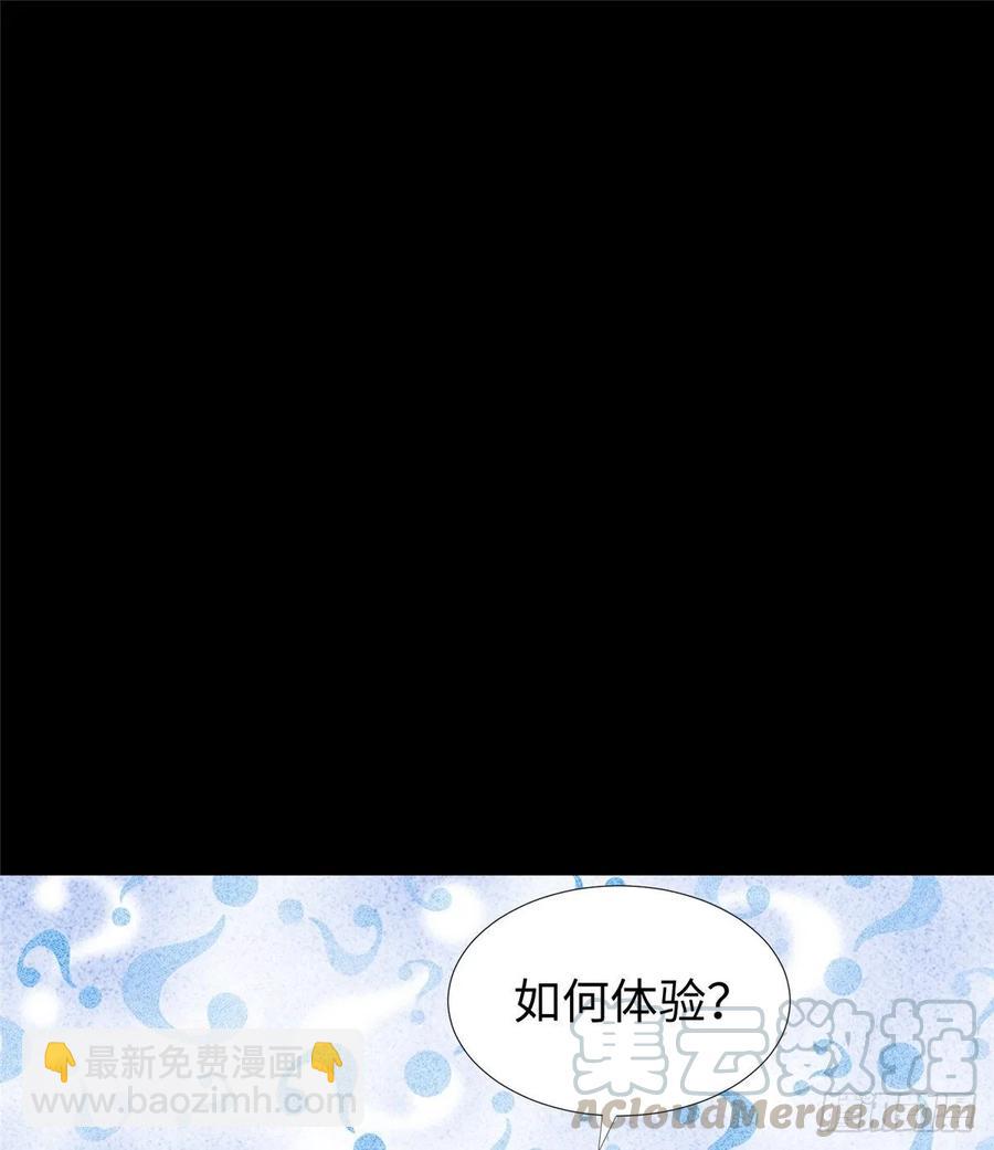 第55话：机甲训练馆(1/2)-第58话