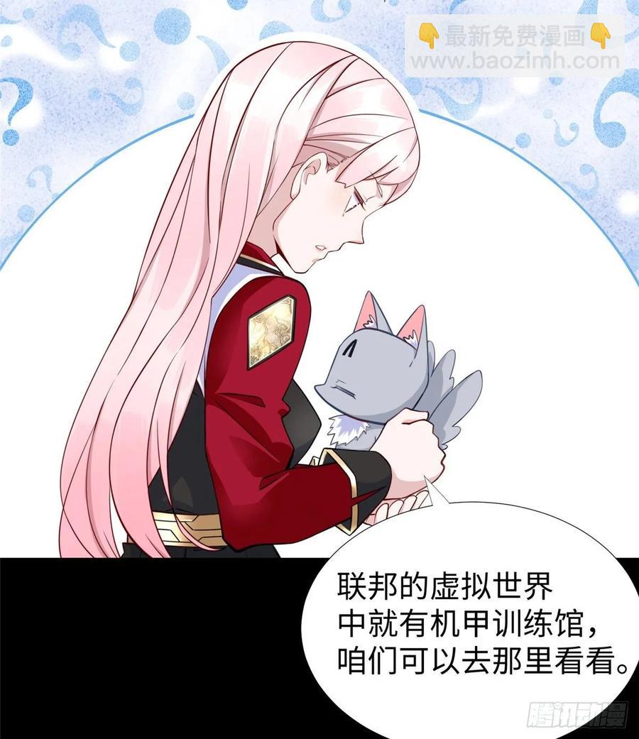 第55话：机甲训练馆(1/2)-第58话