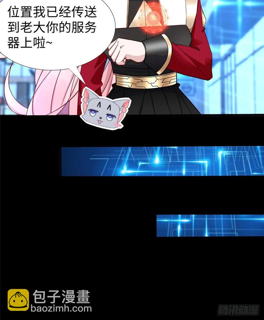第55话：机甲训练馆(1/2)-第58话