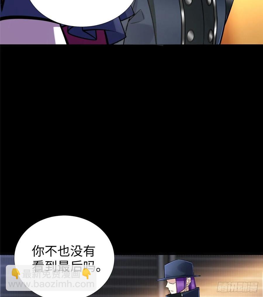 第55话：机甲训练馆(1/2)-第58话