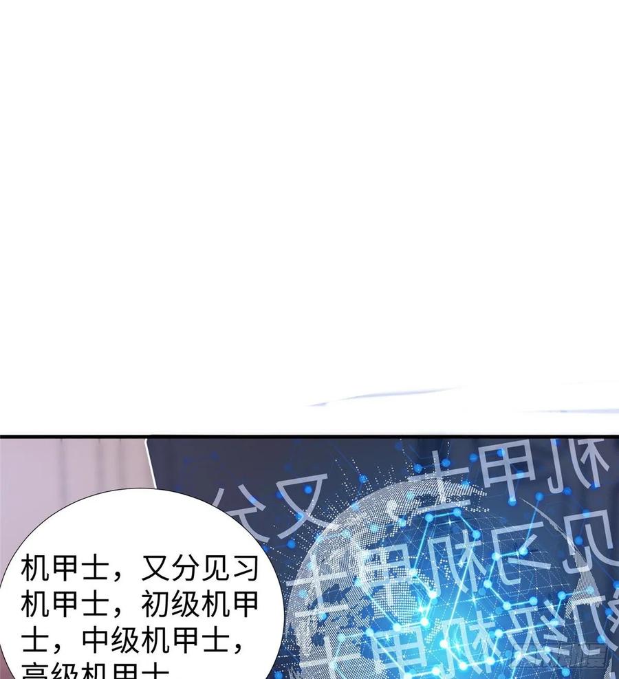 第57话： 害死凌霄的幕后黑手(1/2)-第60话