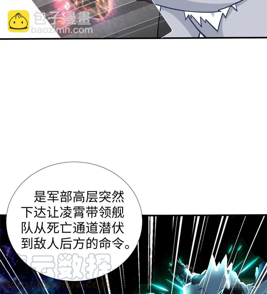 第57话： 害死凌霄的幕后黑手(1/2)-第60话