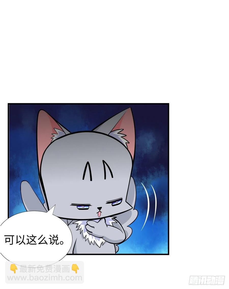 第57话： 害死凌霄的幕后黑手(1/2)-第60话