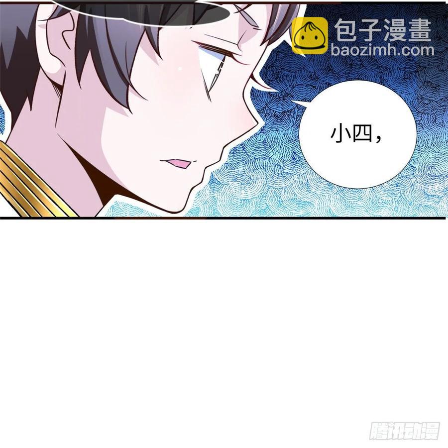 第57话： 害死凌霄的幕后黑手(1/2)-第60话