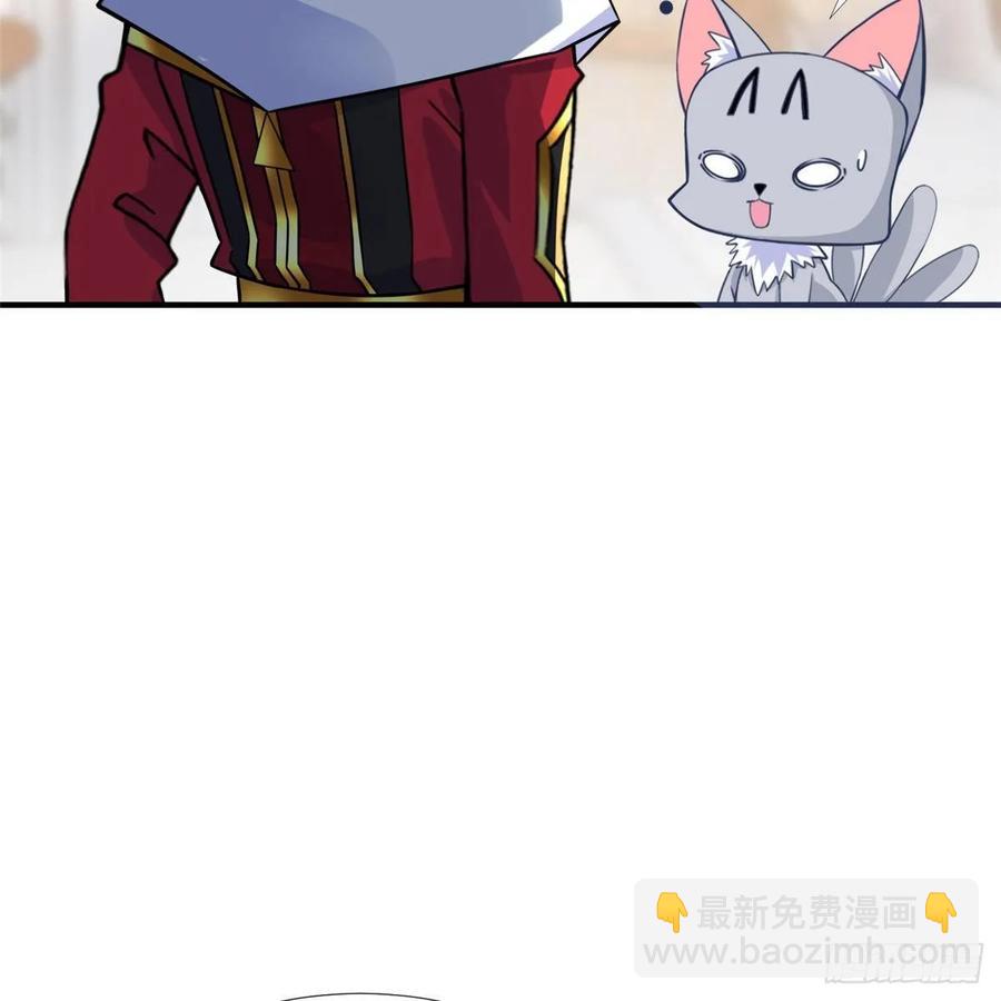 第57话： 害死凌霄的幕后黑手(1/2)-第60话
