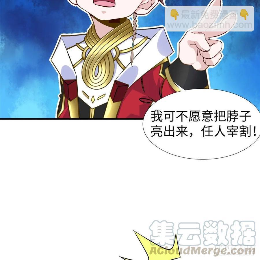 第57话： 害死凌霄的幕后黑手(1/2)-第60话
