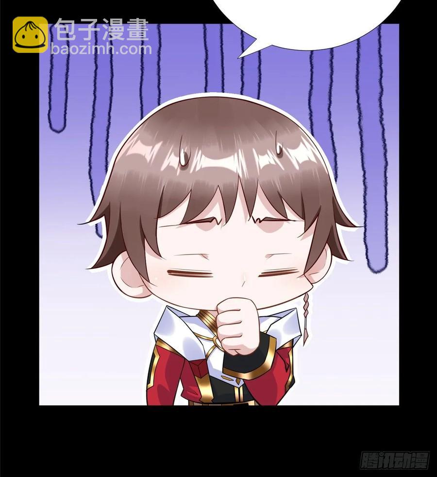 第59话： 我还没资格翘尾巴(1/2)-第62话